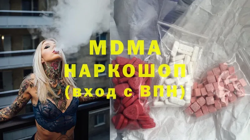 наркошоп  MEGA как зайти  MDMA кристаллы  Кызыл 